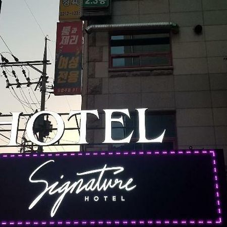 Signature Hotel Soul Exteriér fotografie